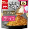 「マ・マー TAPPRINO（タップリーノ）海老のトマトクリーム 1人前・125g 2個 日清製粉ウェルナ レンジ対応 パスタソース」の商品サムネイル画像2枚目