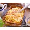「マ・マー あえるだけパスタソース カルボナーラ 1人前×2 粗挽き黒こしょう付 1セット（5個）日清製粉ウェルナ」の商品サムネイル画像4枚目