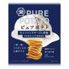 「PURE POTATO（ピュアポテト） モッツァレラチーズと岩塩 6袋 湖池屋 ポテトチップス スナック菓子 おつまみ」の商品サムネイル画像2枚目