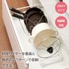 「伸晃 フライパン 鍋 スタンド 幅29~55cm 2WAY 伸縮タイプ PFN-NS 1個」の商品サムネイル画像3枚目