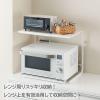「伸晃 レンジ上ラック 高さ・幅伸縮タイプ ホワイト 1個」の商品サムネイル画像3枚目