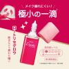 「ロートリセグロウ 8ml ロート製薬 目の疲れ 目のかすみ 目のかゆみ ★控除★【第3類医薬品】」の商品サムネイル画像3枚目