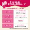 「ロートリセグロウ 8ml ロート製薬 目の疲れ 目のかすみ 目のかゆみ ★控除★【第3類医薬品】」の商品サムネイル画像4枚目
