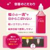 「ロートリセグロウ 8ml ロート製薬 目の疲れ 目のかすみ 目のかゆみ ★控除★【第3類医薬品】」の商品サムネイル画像5枚目