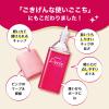 「ロートリセグロウ 8ml ロート製薬 目の疲れ 目のかすみ 目のかゆみ ★控除★【第3類医薬品】」の商品サムネイル画像6枚目