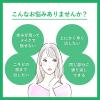 「メンソレータム アクネス25メディカルクリームEXa 16g ロート製薬 にきび 吹き出物 ★控除★【第2類医薬品】」の商品サムネイル画像3枚目