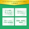 「メンソレータム アクネス25メディカルクリームEXa 16g ロート製薬 にきび 吹き出物 ★控除★【第2類医薬品】」の商品サムネイル画像6枚目