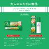 「メンソレータム アクネス25メディカルクリームEXa 16g ロート製薬 にきび 吹き出物 ★控除★【第2類医薬品】」の商品サムネイル画像7枚目