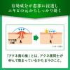「メンソレータム アクネス25メディカルミストb 100ml ロート製薬 にきび【第2類医薬品】」の商品サムネイル画像6枚目