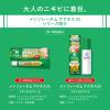 「メンソレータム アクネス25メディカルミストb 100ml ロート製薬 にきび【第2類医薬品】」の商品サムネイル画像8枚目