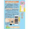 「ダイドードリンコ 和ノチカラ 旬搾りゆず炭酸水 500ml 1箱（24本入）」の商品サムネイル画像4枚目