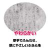 「メンズビオレ フェイスシート 皮脂テカリ防止 30枚入 花王　洗顔シート　ボディシート」の商品サムネイル画像5枚目