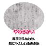 「メンズビオレ フェイスシート 化粧水成分in 34枚入 花王」の商品サムネイル画像5枚目
