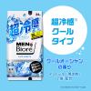「メンズビオレ フェイスシート クールタイプ 34枚入 花王　洗顔シート　ボディシート」の商品サムネイル画像6枚目