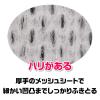 「メンズビオレ フェイスシート 清潔感のある石けんの香り 34枚入 花王」の商品サムネイル画像5枚目