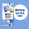 「メンズビオレ フェイスシート 爽やかなシトラスの香り 34枚入 3個 花王　洗顔シート　ボディシート」の商品サムネイル画像6枚目