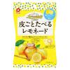 「皮ごとたべるレモネード 2袋 パイン 飴 キャンディ あめ」の商品サムネイル画像2枚目