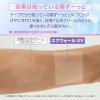 「skinix エアウォールUV No.50 50mm×3m 1巻」の商品サムネイル画像4枚目