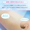 「skinix エアウォールUV No.50 50mm×3m 1巻」の商品サムネイル画像5枚目