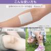 「skinix エアウォールUV No.50 50mm×3m 1巻」の商品サムネイル画像8枚目