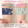 「skinix エアウォールふ・わ・り No.100 100mm×12m MA-E100-FT 1巻（防水フィルムロール）」の商品サムネイル画像7枚目