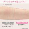 「（セール）skinix エアウォールふ・わ・り No.100（5M） 100mm×5m MA-E5100FT 1巻」の商品サムネイル画像8枚目