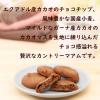「【ワゴンセール】不二家 カントリーマアム（贅沢チョコ） 2袋（わけあり品）」の商品サムネイル画像3枚目