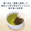 「【ワゴンセール】伊藤園 香りひろがるお茶 玄米茶ティーバッグ 1個（40バッグ入）（わけあり品）」の商品サムネイル画像2枚目