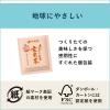 「【ワゴンセール】伊藤園 香りひろがるお茶 玄米茶ティーバッグ 1個（40バッグ入）（わけあり品）」の商品サムネイル画像4枚目