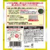 「【ワゴンセール】伊藤園 香りひろがるお茶 玄米茶ティーバッグ 1個（40バッグ入）（わけあり品）」の商品サムネイル画像7枚目