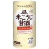 「【ワゴンセール】森永のやさしい米麹甘酒 125ml 1箱（30本入）（わけあり品）」の商品サムネイル画像2枚目