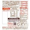 「【ワゴンセール】森永のやさしい米麹甘酒 125ml 1箱（30本入）（わけあり品）」の商品サムネイル画像3枚目