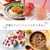 「【ワゴンセール】森永のやさしい米麹甘酒 125ml 1箱（30本入）（わけあり品）」の商品サムネイル画像6枚目