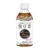 「【ワゴンセール】【賞味期限2025/11/30】【機能性表示食品】 こまめにコツコツ黒豆茶 350ml 1セット（6本）（わけあり品）」の商品サムネイル画像2枚目