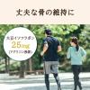 「【ワゴンセール】【賞味期限2025/11/30】【機能性表示食品】 こまめにコツコツ黒豆茶 350ml 1セット（6本）（わけあり品）」の商品サムネイル画像4枚目
