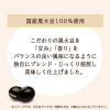 「【ワゴンセール】【賞味期限2025/11/30】【機能性表示食品】 こまめにコツコツ黒豆茶 350ml 1セット（6本）（わけあり品）」の商品サムネイル画像5枚目