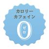 「【ワゴンセール】【賞味期限2025/11/30】【機能性表示食品】 こまめにコツコツ黒豆茶 350ml 1セット（6本）（わけあり品）」の商品サムネイル画像6枚目