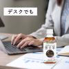「【ワゴンセール】【賞味期限2025/11/30】【機能性表示食品】 こまめにコツコツ黒豆茶 350ml 1セット（6本）（わけあり品）」の商品サムネイル画像7枚目