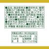「【ワゴンセール】ニッポンエール 長野県産 りんご三兄弟 280g 1セット（6本）（わけあり品）」の商品サムネイル画像7枚目