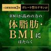 「【ワゴンセール】【機能性表示食品】伊藤園 おーいお茶 MATCHA SHOT 265ml ボトル缶 1セット（6缶）（わけあり品）」の商品サムネイル画像4枚目