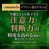 「【ワゴンセール】【機能性表示食品】伊藤園 おーいお茶 MATCHA SHOT 265ml ボトル缶 1セット（6缶）（わけあり品）」の商品サムネイル画像5枚目