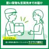 「【ワゴンセール】【賞味期限2025/4/30】キリン さわやか香ばし麦茶 600ml 1セット（6本）（わけあり品）」の商品サムネイル画像4枚目