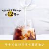 「【ワゴンセール】TULLY'S エスプレッソベース 甘さひかえめ ＜希釈用＞ 340ml 6本（わけあり品）」の商品サムネイル画像4枚目