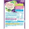 「【ワゴンセール】果汁グミやさしい小粒ぶどう 5袋 明治（わけあり品）」の商品サムネイル画像3枚目