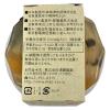 「【ワゴンセール】喜和味 あんみつ 1個 遠藤製餡 和菓子（わけあり品）」の商品サムネイル画像3枚目