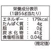 「【ワゴンセール】4Dグミ ブラックダイヤモンド 56g 3袋（わけあり品）」の商品サムネイル画像4枚目