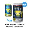 「【ワゴンセール】酎ハイ 檸檬堂 すっきりレモン 缶 350ml 6本（わけあり品）」の商品サムネイル画像3枚目