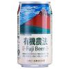 「【ワゴンセール】オーガニック ピルスナー 有機農法ビール 富士 350ml 缶 3本（わけあり品）」の商品サムネイル画像2枚目