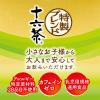 「【ワゴンセール】十六茶 ボトル缶 275g 1箱（24缶入）（わけあり品）」の商品サムネイル画像4枚目