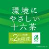 「【ワゴンセール】十六茶 ボトル缶 275g 1箱（24缶入）（わけあり品）」の商品サムネイル画像5枚目